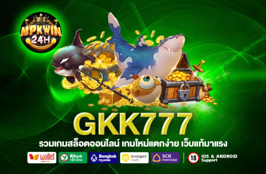 GKK777