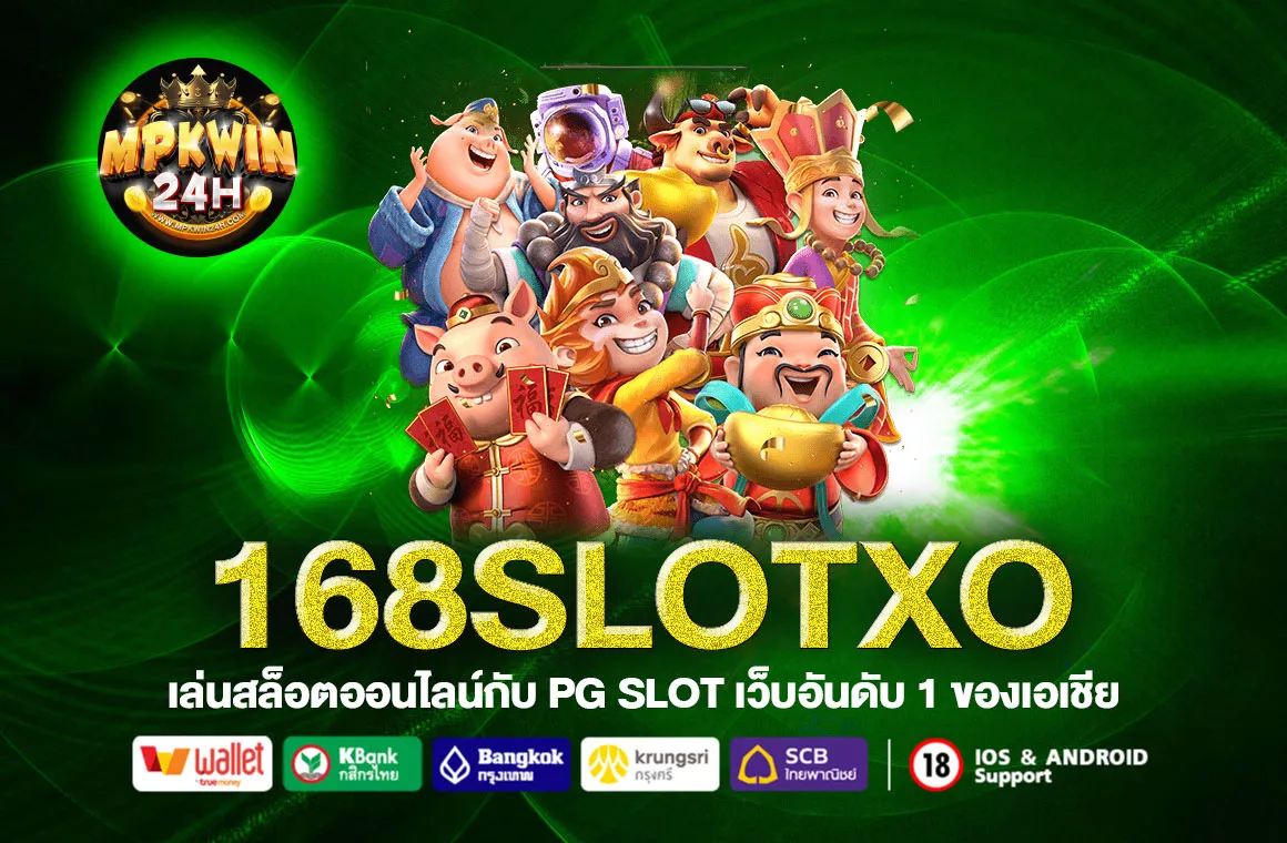 168SLOTXO