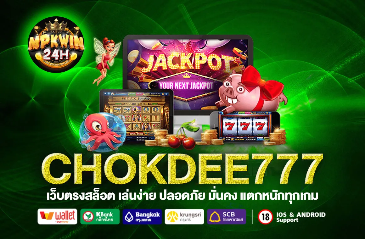 CHOKDEE777